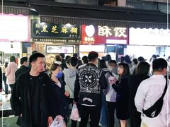 -鞠氏黑芝麻糊(水塔店)