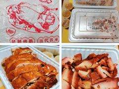 -肥妹烧腊店(翠竹路店)