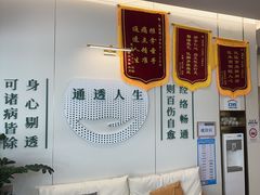 -通透堂中医·精准推拿(万科云城分院)