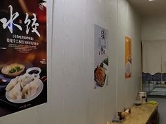 用餐区-长白街手工水饺(秣陵路店)