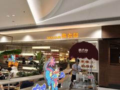 -沈阳铁西万象汇