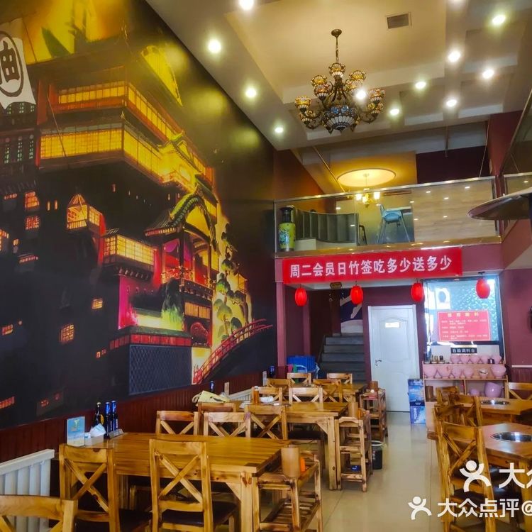 在天津吃串串攻略-推荐3家好吃有特色的店