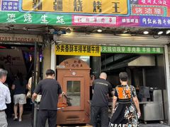 -新疆烧烤王(广灵店)