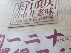 -万达广场(广阳店)