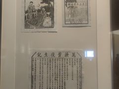 -中国黄酒博物馆