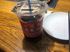-二道木烤羊腿(桃花潭店)