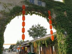 -焦岗湖影视城