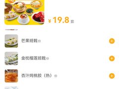 -佰搭果·广式茶餐厅(西华路店)