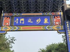 -十九峰景区-倒脱靴