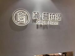 -上海星河湾酒店(闵行店)