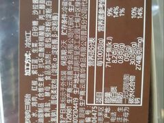 -嘉华鲜花饼·现烤(昆明老街店)