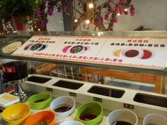 自助调料区-三牦记·很牛的牦牛肉(柏条河北路下段店)