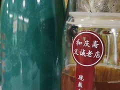-和庆斋羊蝎子火锅·碳缸烧烤(顺义旗舰店)