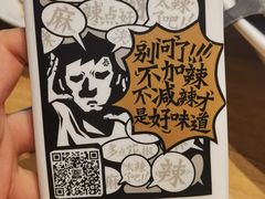 -太二酸菜鱼(南京艾尚天地店)