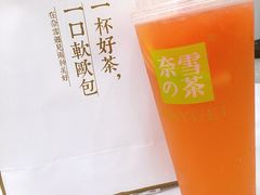 -奈雪的茶(市百一店)