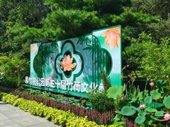 -皇家御河游(紫御湾码头)