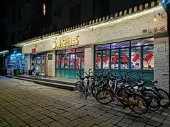 门面-东记甜品(佛山总店)