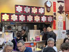 -一乐烧鹅(中环店)