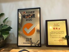 -冰冰酱(新都心店)