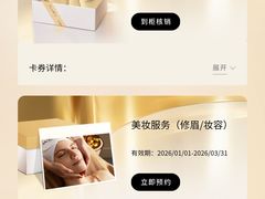 -厦门大西洋天虹百货商场