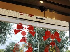 -齐家花园大酒店·本帮菜(宝山店)
