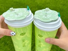 -茶屿水果茶(太古里店)