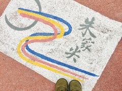 -乌石塘景区