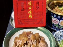 -金狮麟·新豫菜(金码大厦店)