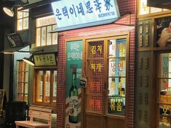-恩泽家·果味坛子韩国炭火烤肉(白石龙店)