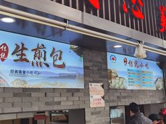 -同心楼(解放北路店)