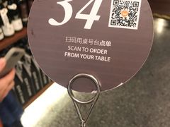 -BAKER&SPICE(安福路店)