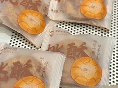 -西村叔叔的店·面包·甜品·蛋糕(清河万象汇店)