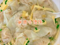 -苏亦铭馄饨店(凤凰西街店)