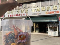 -巽寮印象美食部落餐厅·海鲜·地方特色菜(惠州体验店)