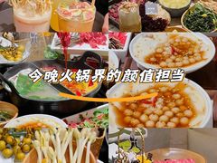 -山缓缓火锅(青岛万象城店)