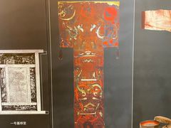 -马王堆汉墓遗址