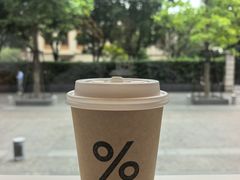 -% Arabica阿拉比卡咖啡烘焙工坊