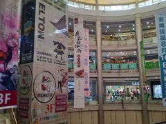 -万宝财富商业广场