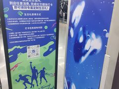 -迪卡侬(越秀公园店)