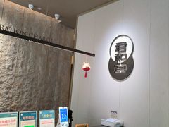 -南京君和堂中医门诊部