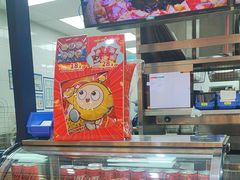 -达美乐比萨(新洲店)