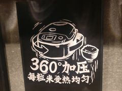 -太二酸菜鱼(深圳布吉万象汇店)