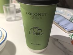 -三个椰子·现砍椰子鸡(金源CBD店)