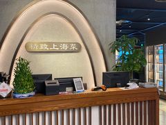 -上海小南国(正大店)