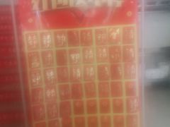 -老海陵·泰州菜(图书馆店)
