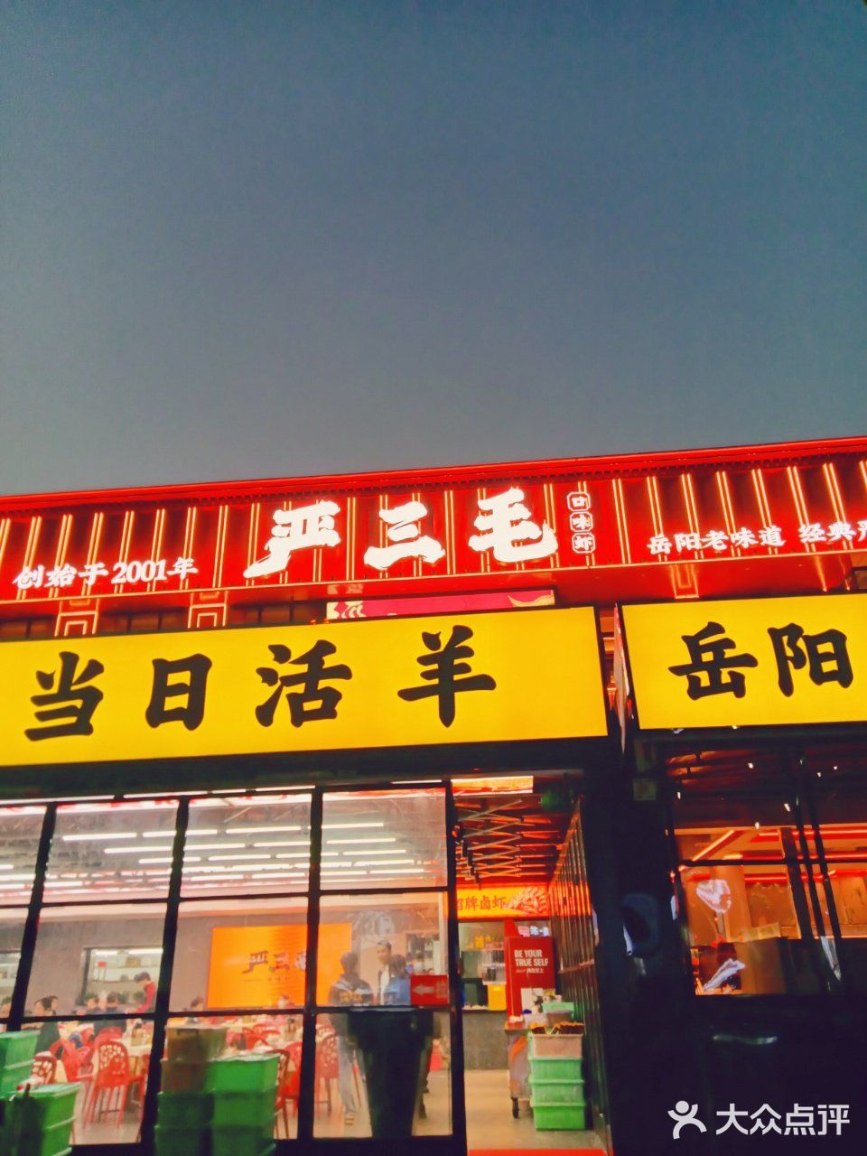 🍢我的天，这家烧烤店也太好吃了吧