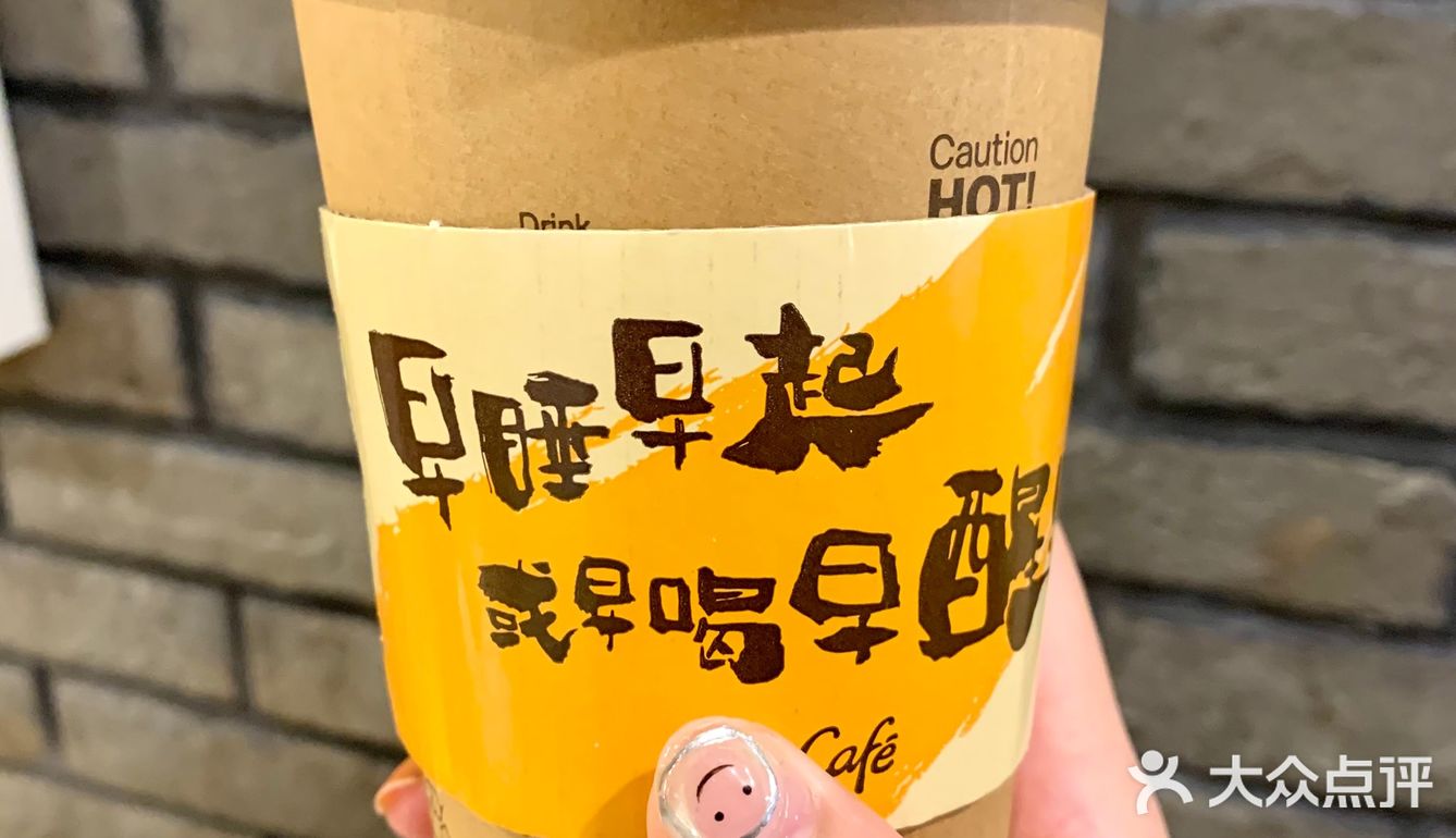 麦咖啡醒醒系列新品薅羊毛指南15r享受早餐双件套