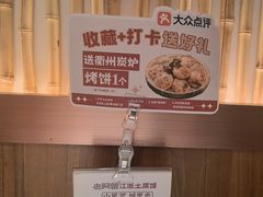 -老阿爸鲜鱼土菜(独墅湖店)