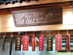 -安泰楼·佛跳墙创始人·传统闽味早茶·酒楼(三坊七巷闽菜地标店)