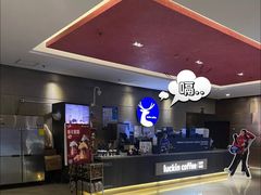 -瑞幸咖啡(长城大厦店)